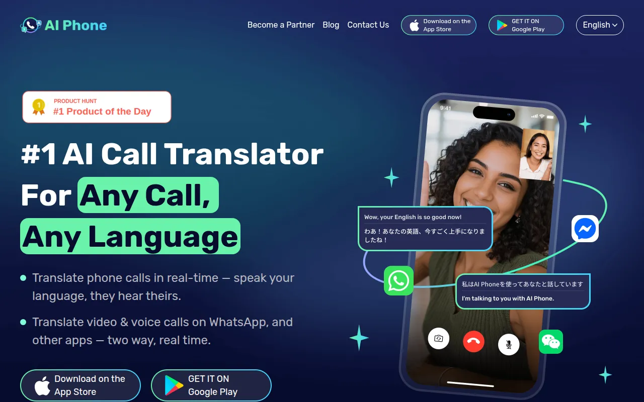 AI Phone feature image