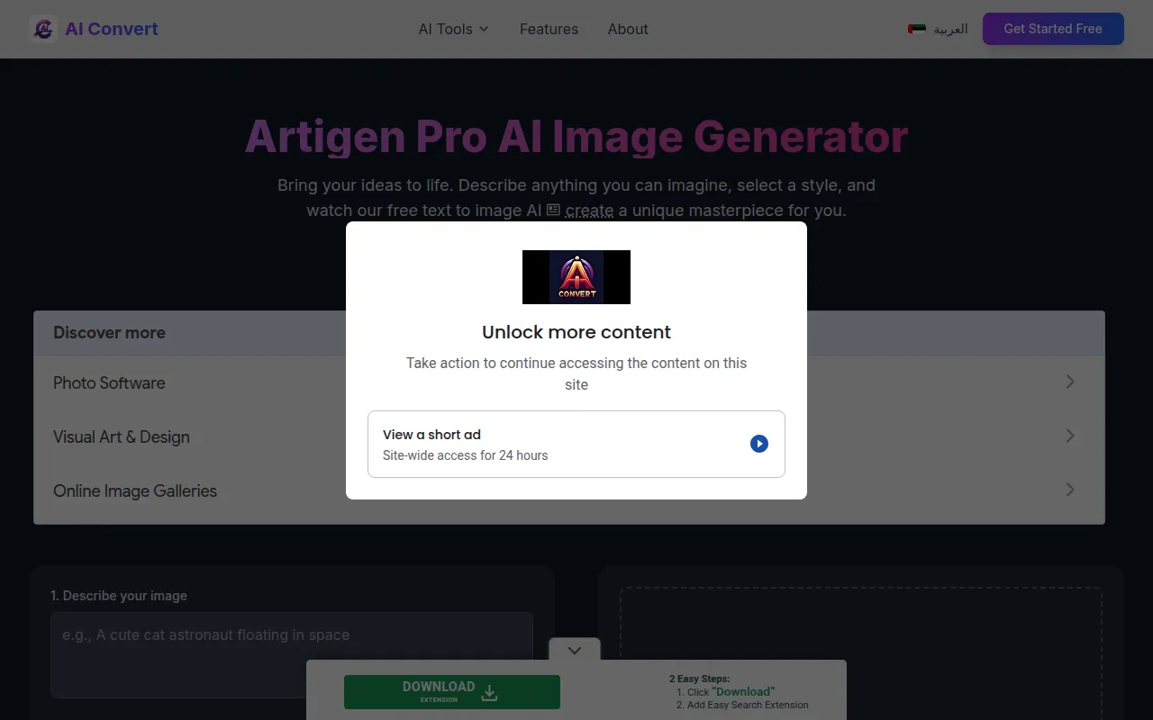 Artigen Pro AI feature image