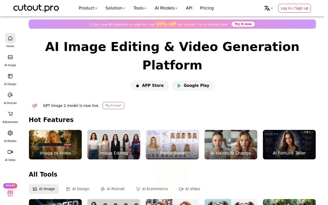 Cutout Pro feature image